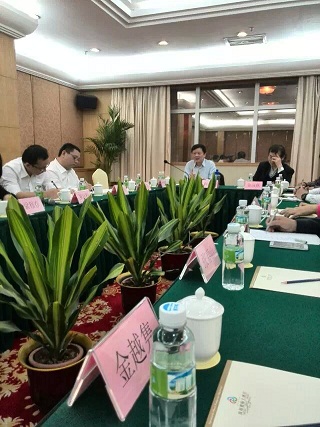 广东省辖区地方协会第五次会议