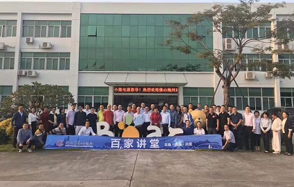 走进小熊电器